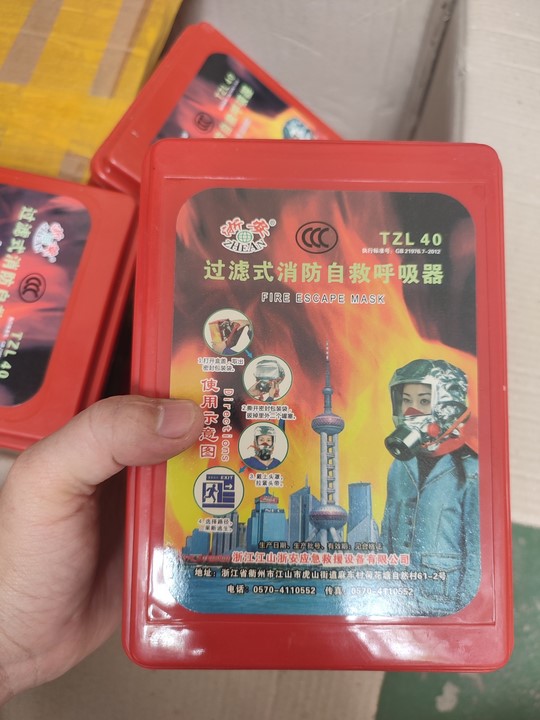 Mặt nạ phòng khói TL40